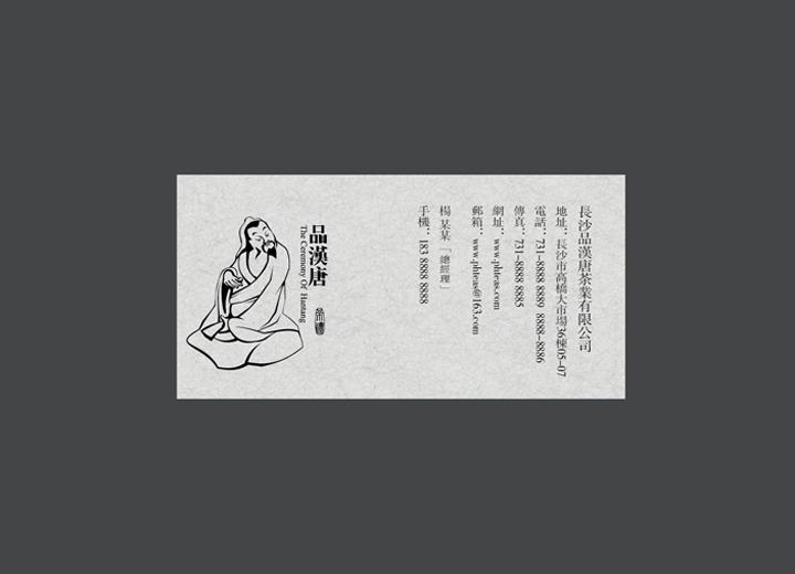 让包装成为品牌代言人——梧州包装设计公司建立深度认知的五大关键步骤